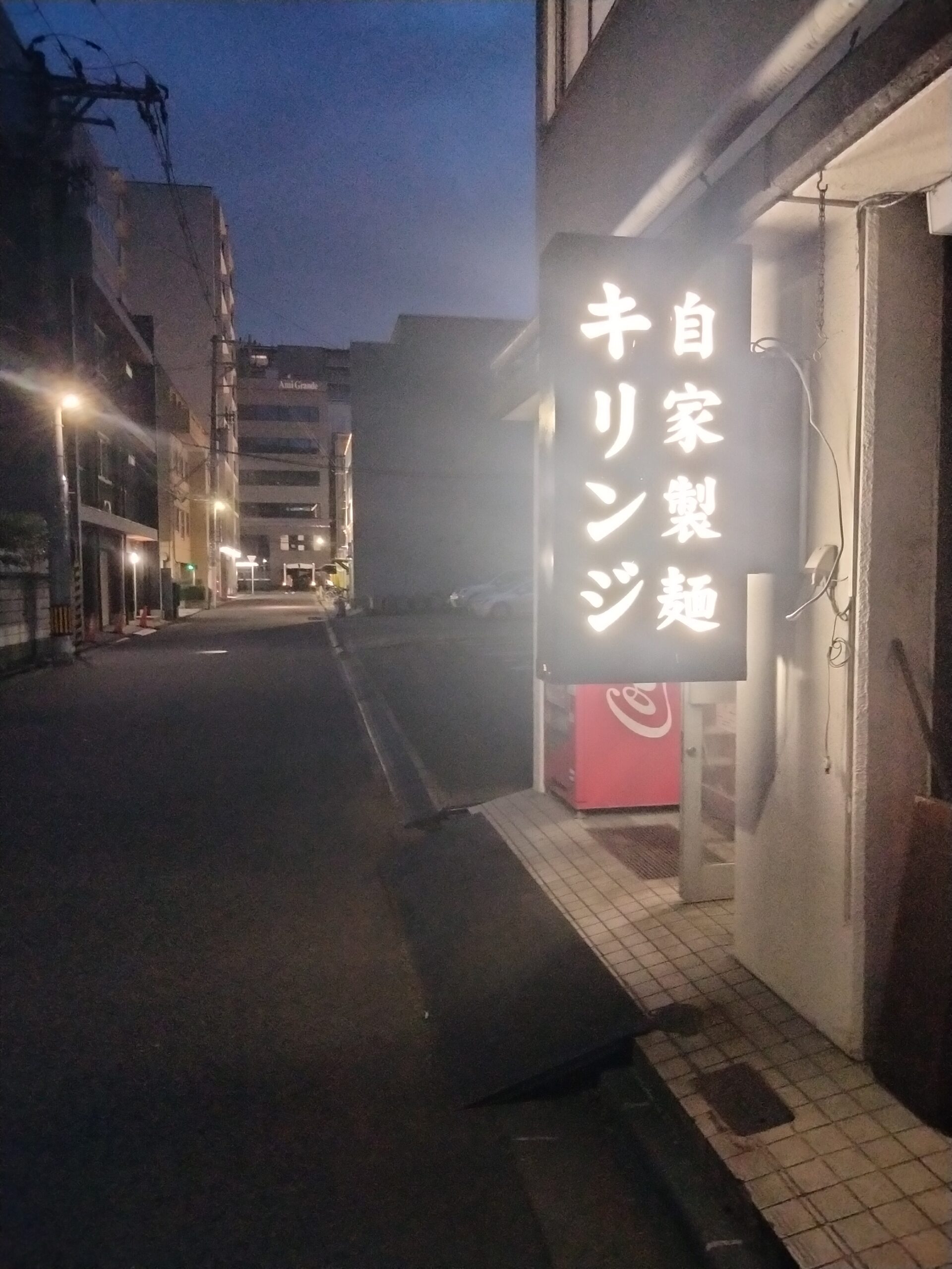 自家製麺キリンジのカスラーメン——あぶらかすが輝く仙台の一杯