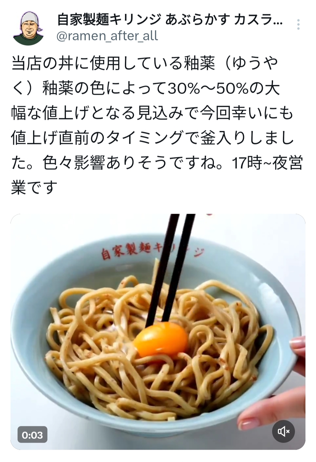 緑茶・ほうじ茶暴騰の構造解説。世界的抹茶ブームと麦茶の原料安定性の比較図。