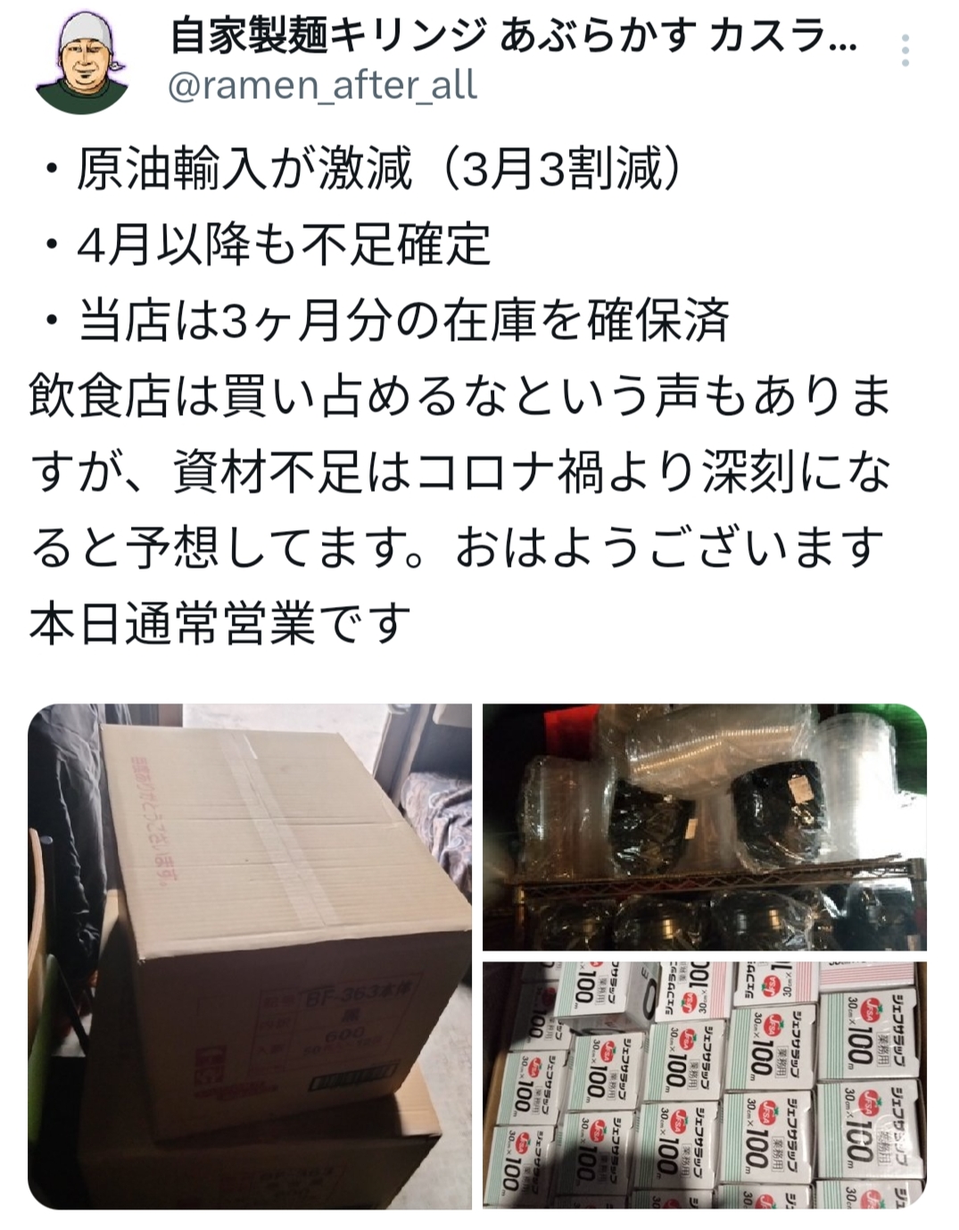 茶葉の平均取り扱い価格グラフ 鹿児島県茶市場 2019〜2025年。2024〜2025年にかけて急騰。WBSより。