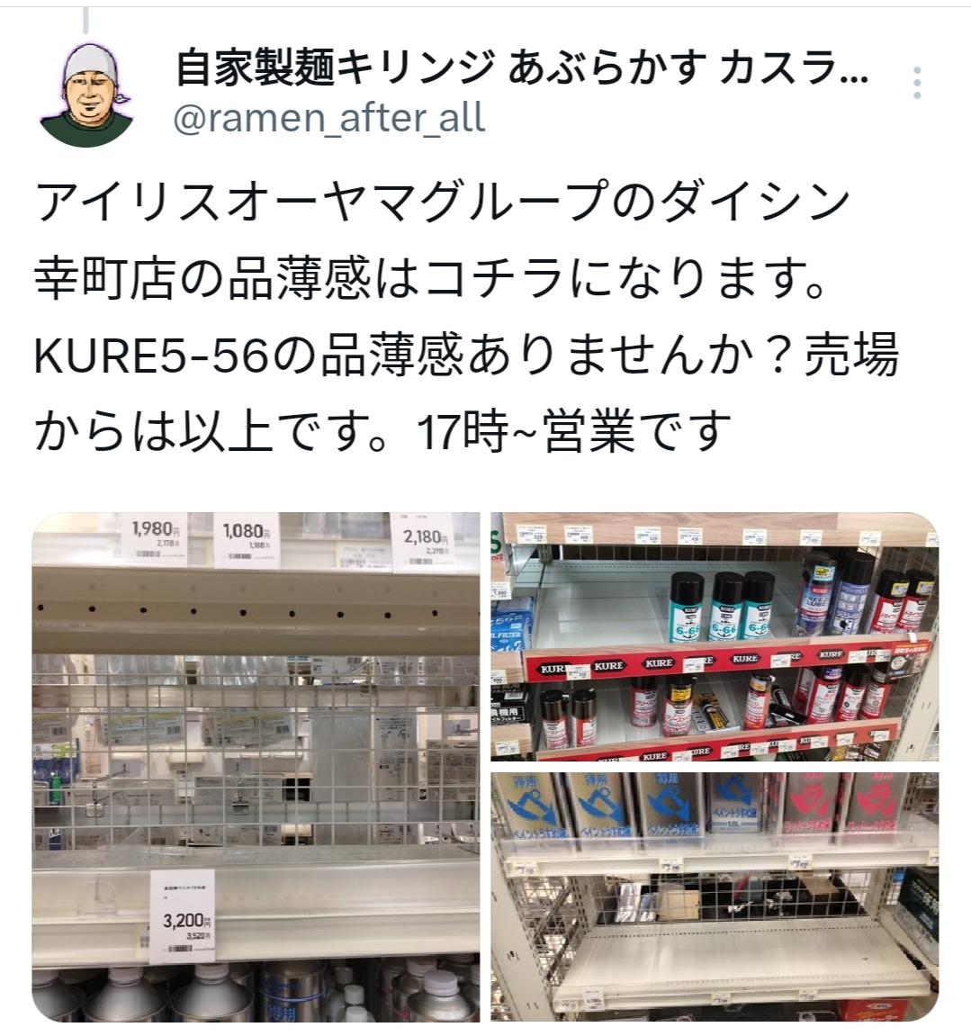 食品メーカー3月期連結決算 売上高上位20社。2025年度実績と2026年度予想。大手でも営業利益が圧縮。