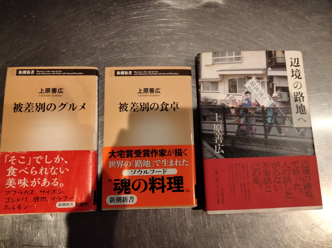 自家製麺キリンジのラーメン 仙台 宮城
