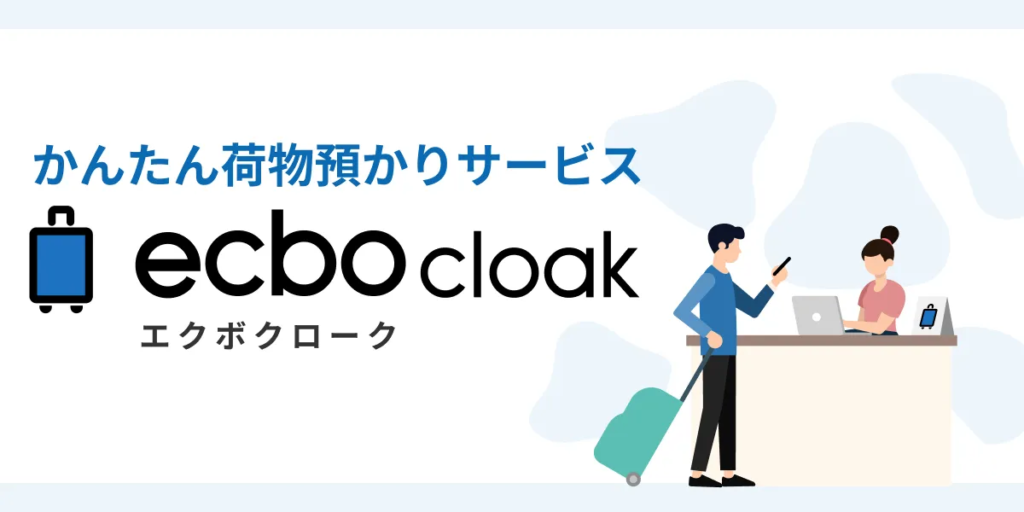 ポケモン ワイルドエリア 仙台